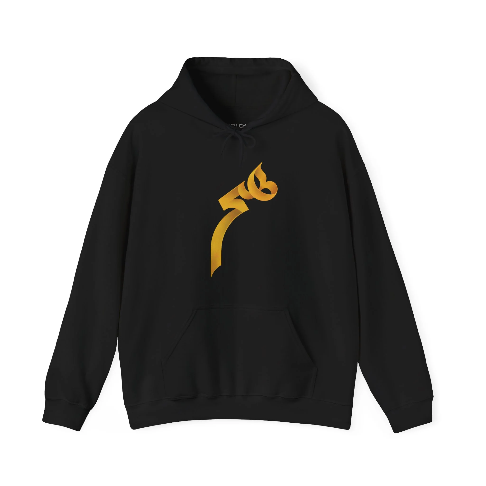 Heech Hoodie