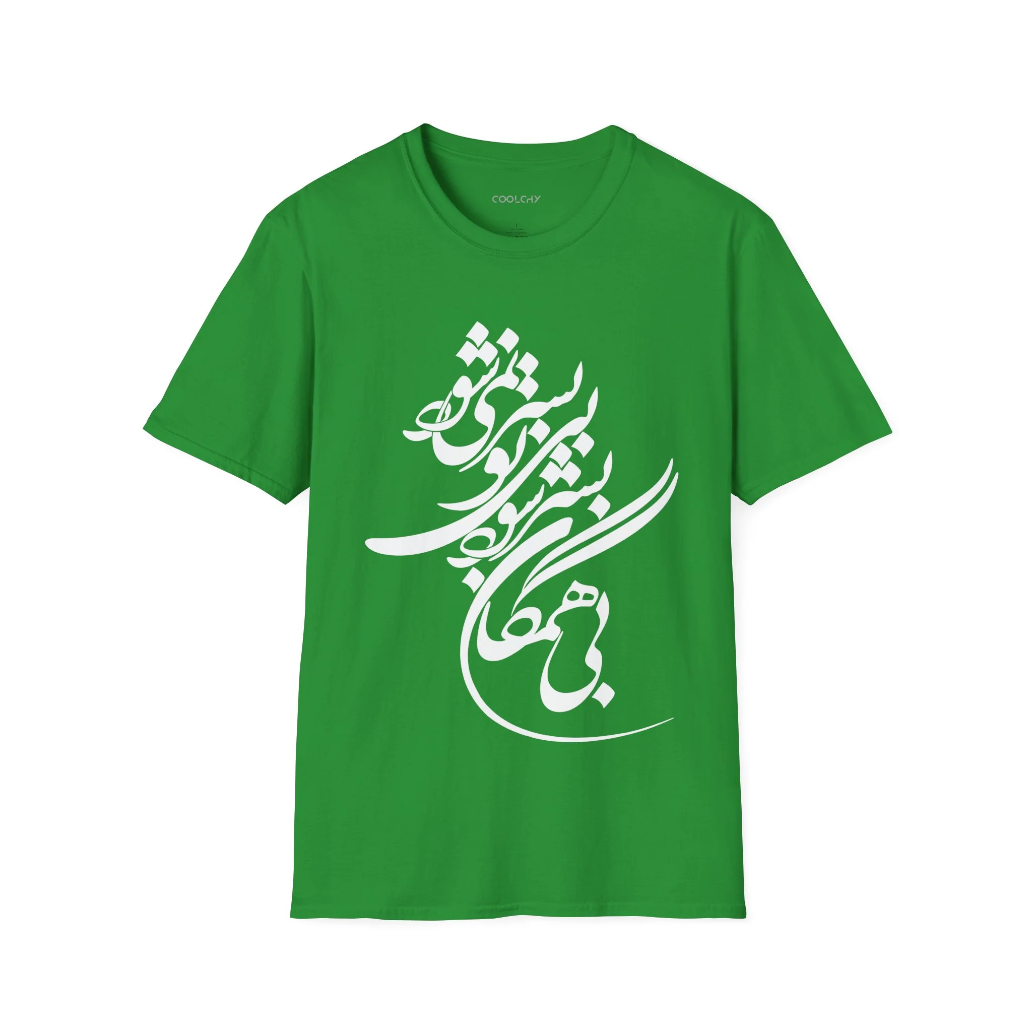 Bi Hamegan Unisex T-shirt