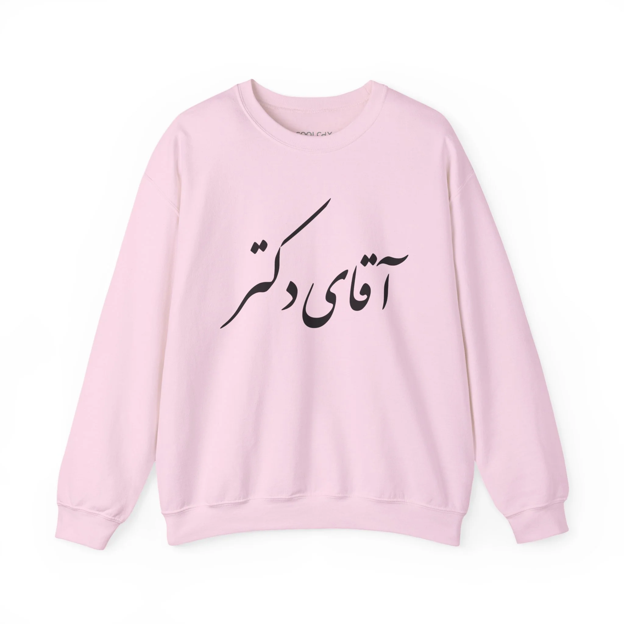 Aghaye Doctor Sweatshirt