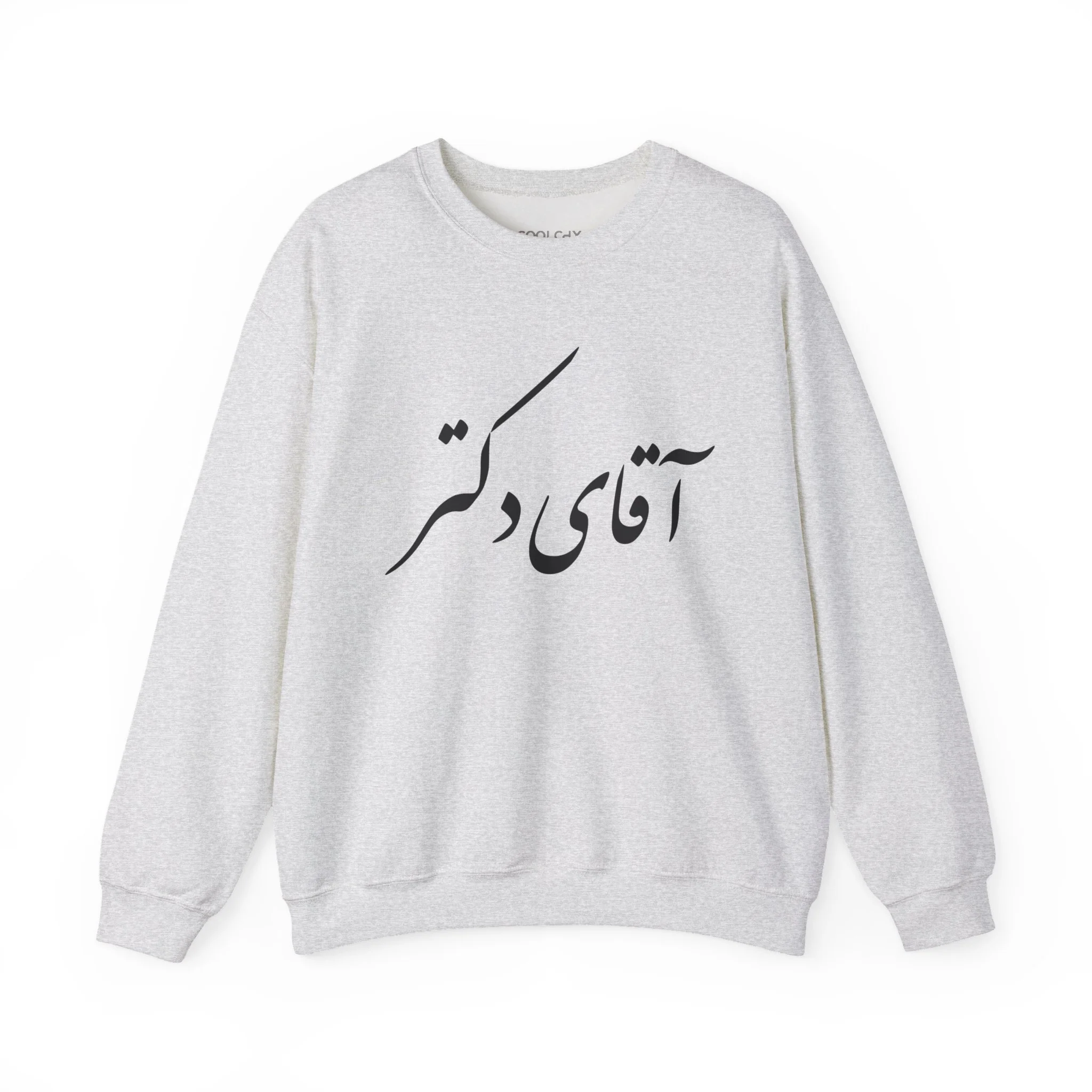 Aghaye Doctor Sweatshirt
