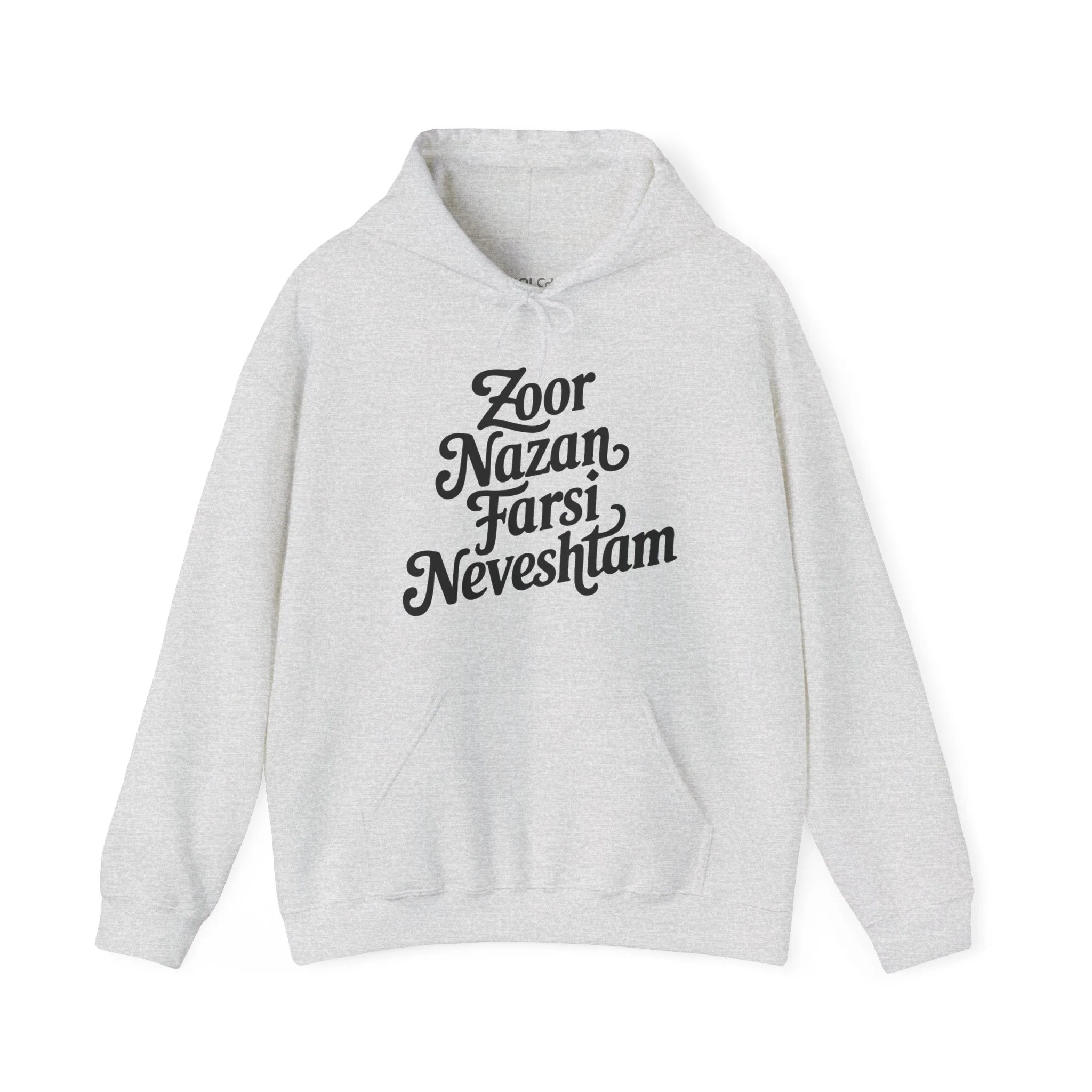 Zoor Nazan Farsi Neveshtam Hoodie