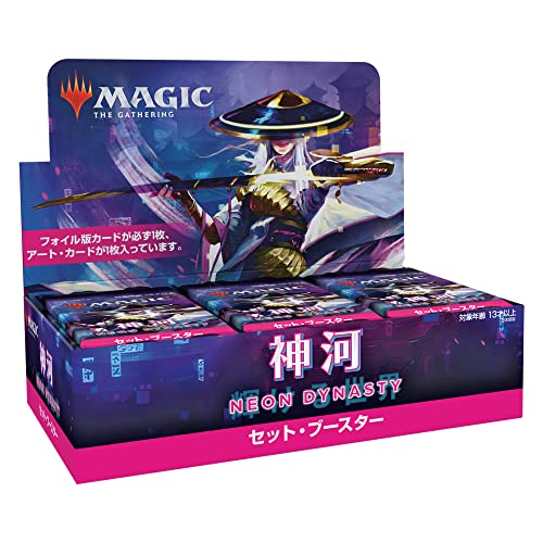 Magic The Gathering  Confezione dell’Espansione Kamigawa: Dinastia Neon, 30 Buste, C92121400 : Amazon.it: Giochi e giocattoli