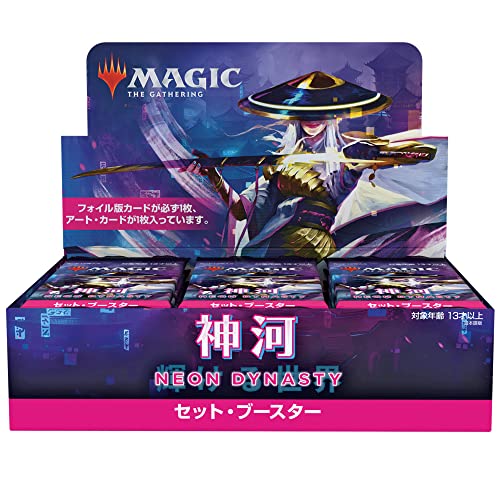 Magic The Gathering  Confezione dell’Espansione Kamigawa: Dinastia Neon, 30 Buste, C92121400 : Amazon.it: Giochi e giocattoli