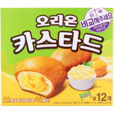 Soft Custard Cream Cakes - Korean Dessert, 12 Pieces, 9.73oz